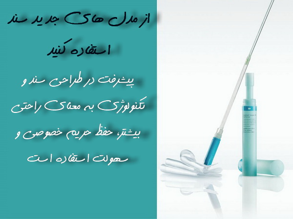 سند گذاری سالم (1)