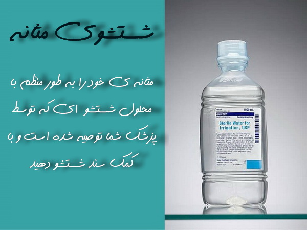 سند گذاری سالم (6)