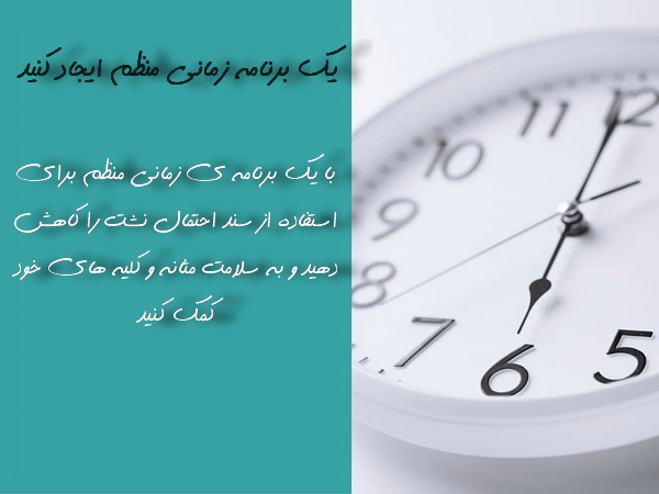 سند گذاری سالم (8)